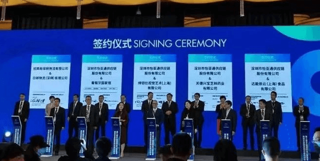 新华网：聚焦第三届进博会 彩霸王官网与四家合作品牌成功签约