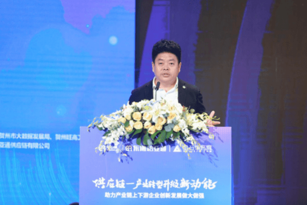财经网报道 | 彩霸王官网刘伟：“产业供应链+互联网”是从0到100的创新