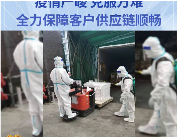 无惧疫情，克服万难！彩霸王官网全力保障客户供应链稳定运营