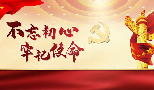 全力抗疫，你我同行
