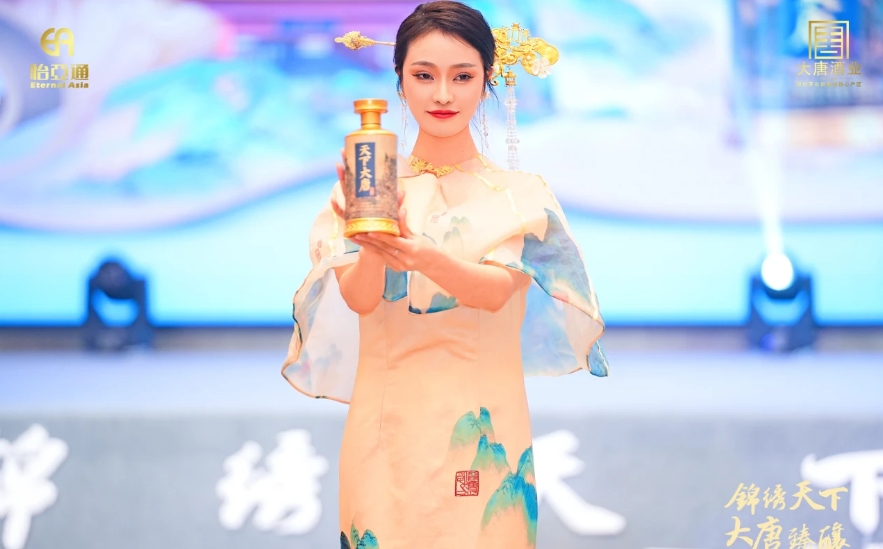 天下大唐品牌新品发布会暨大唐酒厂探秘之旅圆满举行，发掘白酒行业新宝藏！